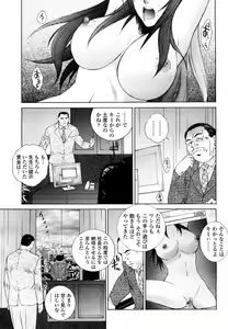 駕籠の鳥 — hentai manga cover on Fhentai