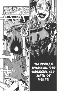 Page 3 of NNTR - preview thumbnail
