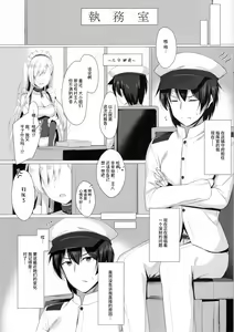 Page 3 of Sawatte, Onii-chan...!! - preview thumbnail