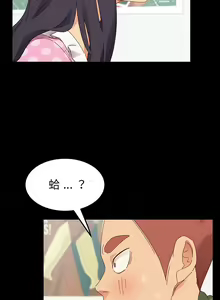 Page 168 of 乖乖上钩／危机四伏的家庭生活 / Sweet Cohabitation [已完结]（上） - preview thumbnail