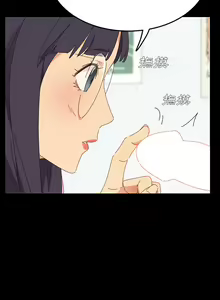 Page 176 of 乖乖上钩／危机四伏的家庭生活 / Sweet Cohabitation [已完结]（上） - preview thumbnail