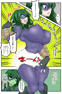 Page 4 of Michibata ni Ochiteta Manko ni Hametemia - preview thumbnail