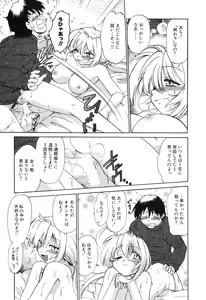 Page 31 of Sarakuru Vol. 2 Reprint - preview thumbnail