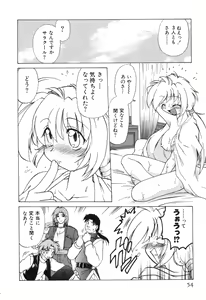 Page 60 of Sarakuru Vol. 2 Reprint - preview thumbnail