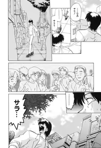 Page 94 of Sarakuru Vol. 2 Reprint - preview thumbnail