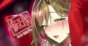 Nadeshiko-san no Jiro Jiro — hentai manga cover on Fhentai