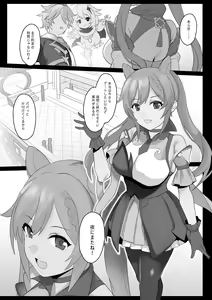 Keqing no Ryoujoku CG — hentai manga cover on Fhentai