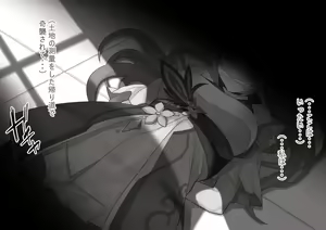 Page 2 of Keqing no Ryoujoku CG - preview thumbnail