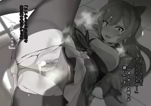 Page 34 of Keqing no Ryoujoku CG - preview thumbnail