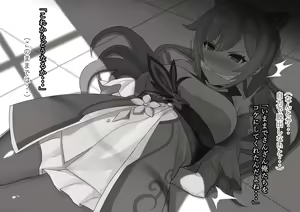 Page 5 of Keqing no Ryoujoku CG - preview thumbnail