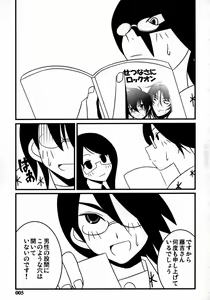 Page 4 of Nyontaka Zetto. - preview thumbnail