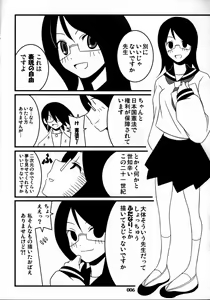 Page 5 of Nyontaka Zetto. - preview thumbnail