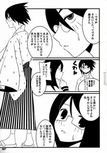 Page 6 of Nyontaka Zetto. - preview thumbnail