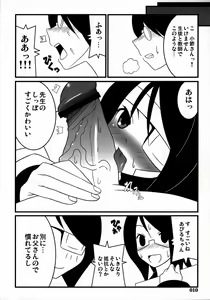 Page 9 of Nyontaka Zetto. - preview thumbnail