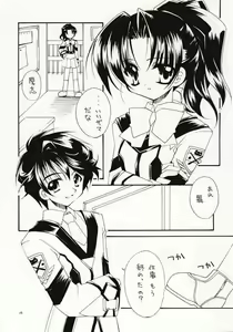 Page 3 of BASIC - preview thumbnail