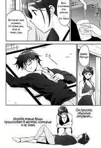 Page 3 of Juunigatsu no Hirou | December Comes Like a Slut - preview thumbnail