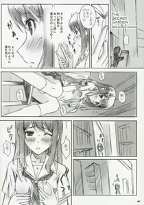 Page 3 of ...to be "kissin' you GOD WIND - preview thumbnail