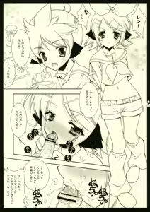 Page 3 of ShiguColle 1 - preview thumbnail