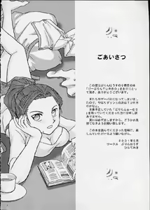 Page 3 of GPT ge purin Turbo - preview thumbnail