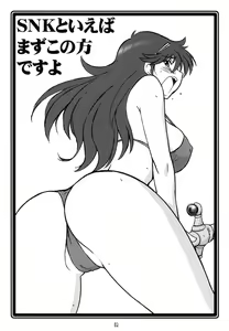 Page 3 of Ruridou Soushi ~Bikini e no Gate wo Hirake!~ - preview thumbnail