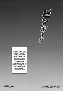 Page 247 of Futari wa pretty cure-milk hunters (Spanish) CAP 1-8 - preview thumbnail