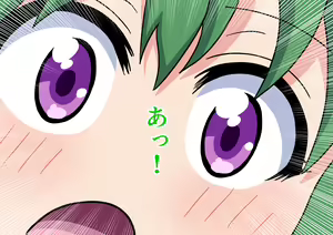 Page 168 of Mitari no Sono Ep 65, 66, 67, 68 - preview thumbnail