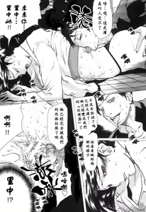 Page 29 of Mibōjin no tsukurikata - preview thumbnail