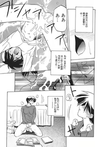 Page 101 of 10after - preview thumbnail