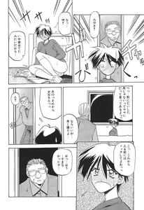 Page 102 of 10after - preview thumbnail
