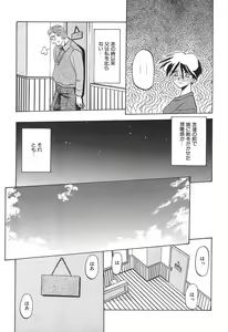 Page 103 of 10after - preview thumbnail