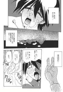 Page 108 of 10after - preview thumbnail