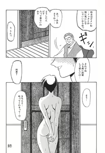 Page 110 of 10after - preview thumbnail