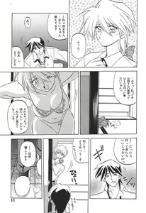 Page 11 of 10after - preview thumbnail