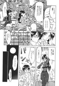 Page 115 of 10after - preview thumbnail