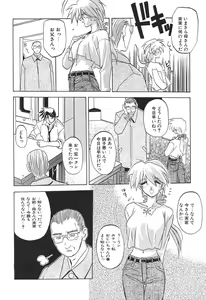 Page 12 of 10after - preview thumbnail