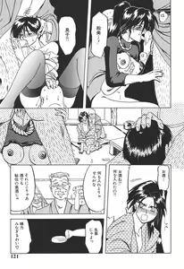 Page 121 of 10after - preview thumbnail