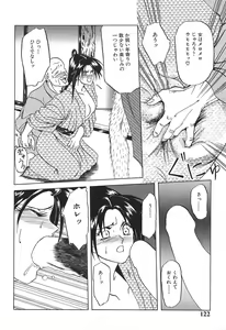 Page 122 of 10after - preview thumbnail