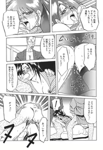 Page 125 of 10after - preview thumbnail