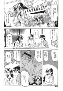 Page 136 of 10after - preview thumbnail
