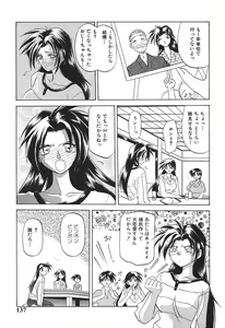 Page 137 of 10after - preview thumbnail