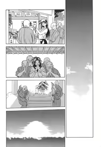 Page 140 of 10after - preview thumbnail