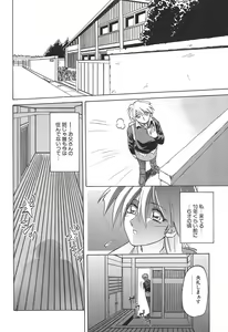 Page 14 of 10after - preview thumbnail