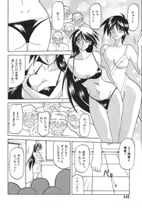 Page 142 of 10after - preview thumbnail