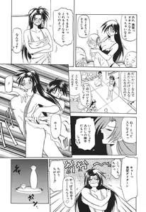 Page 143 of 10after - preview thumbnail