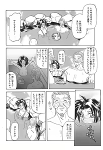 Page 144 of 10after - preview thumbnail
