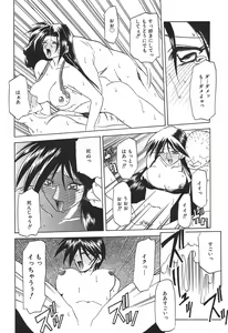 Page 150 of 10after - preview thumbnail