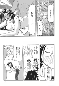 Page 151 of 10after - preview thumbnail