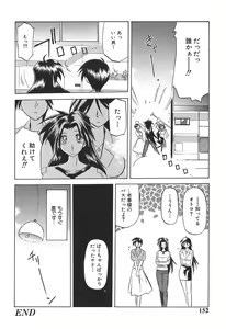 Page 152 of 10after - preview thumbnail