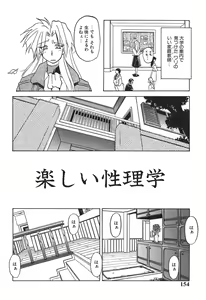 Page 154 of 10after - preview thumbnail