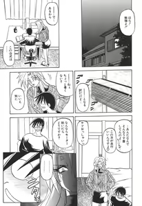 Page 157 of 10after - preview thumbnail
